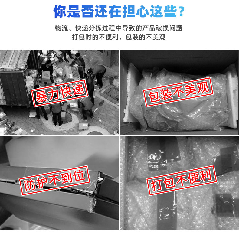 JifBag Plus 葫蘆膜郵包袋