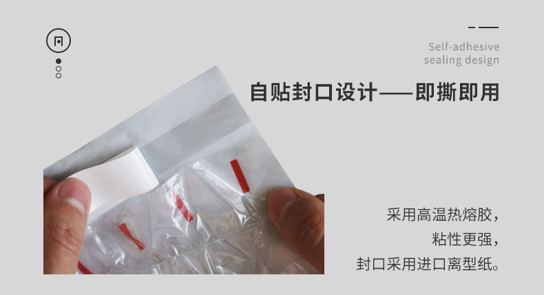 JifBag Plus 葫蘆膜郵包袋
