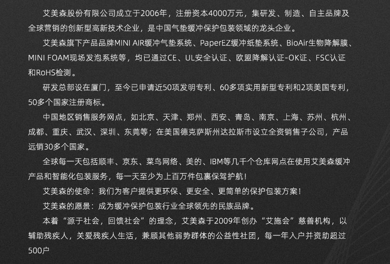 JifBag Plus 葫蘆膜郵包袋
