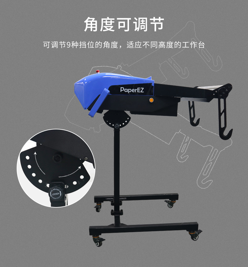 PaperEZ 緩沖紙墊機(jī)(SmartCushion)