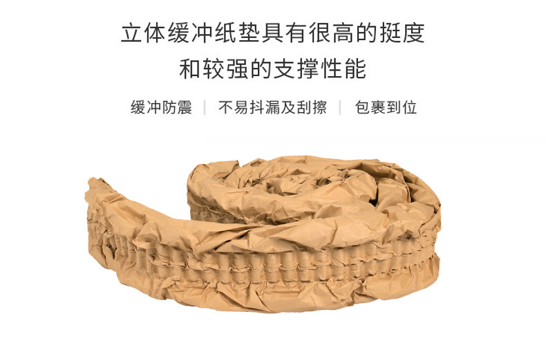 PaperEZ 緩沖紙墊機(jī)(SmartCushion)