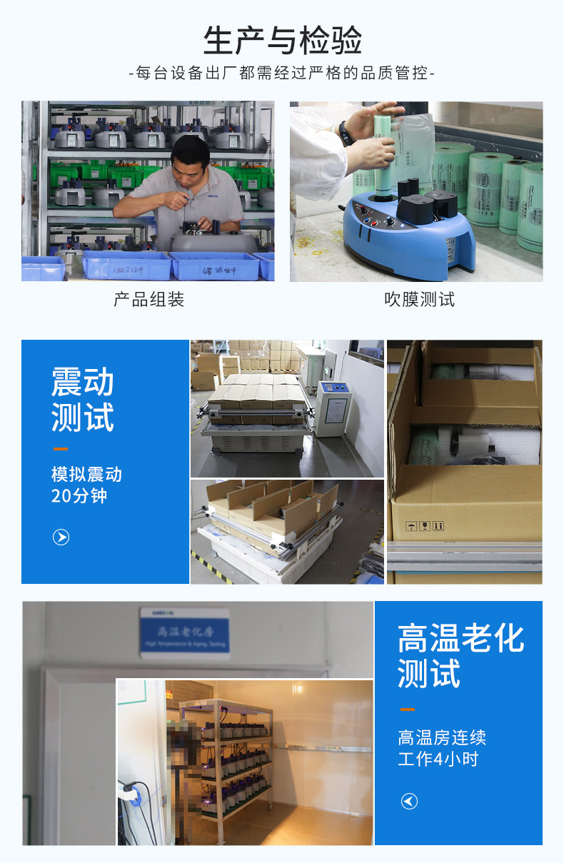 MINI AIR迷你型氣墊機EA2S