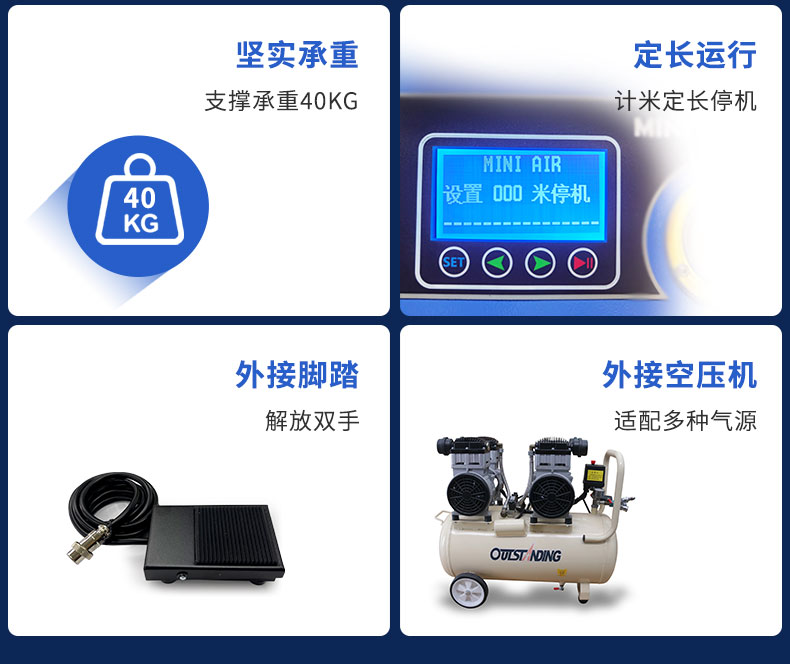氣柱型充氣機TA4特征