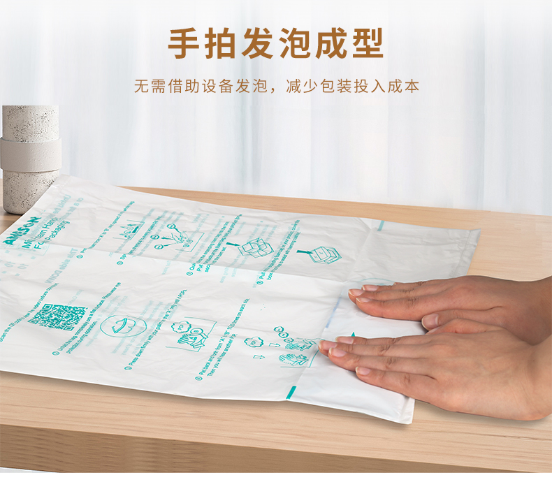 mini foam Handy 手拍發(fā)泡袋單個樣式