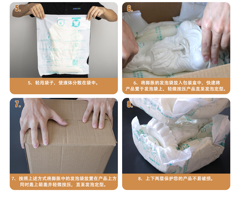 mini foam Handy 手拍發(fā)泡袋使用步驟2