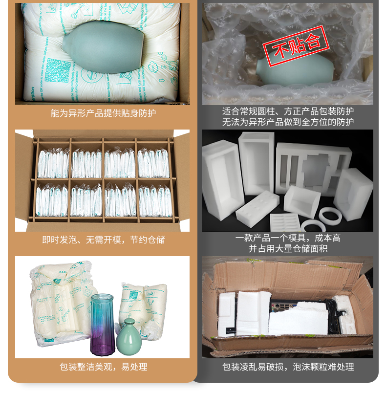 mini foam Handy 手拍發(fā)泡袋與其他包裝材料對比2