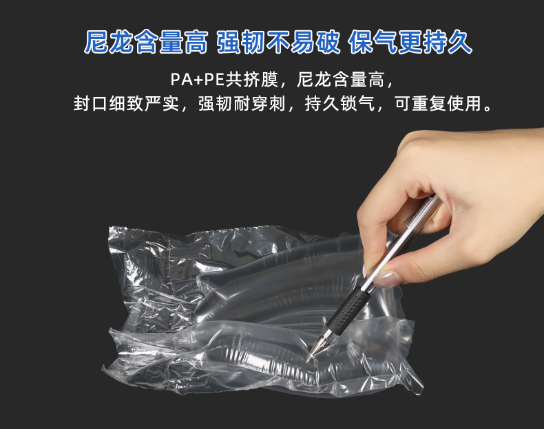 MINI AIR 充氣鞋撐尼龍含量高 強韌不易破 保氣更持久