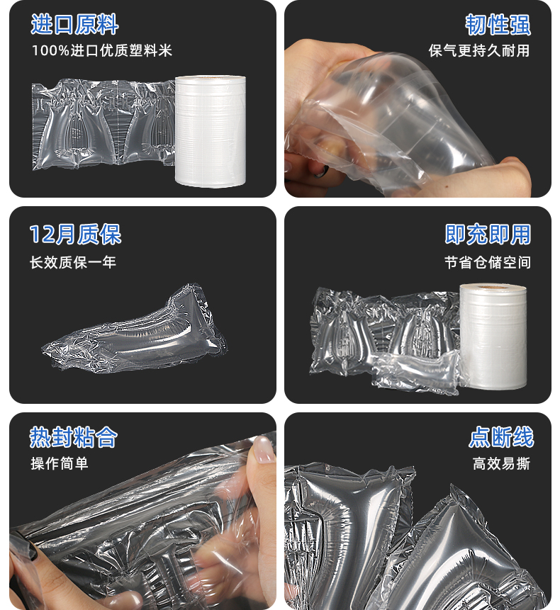 MINI AIR 充氣鞋撐特點優(yōu)勢