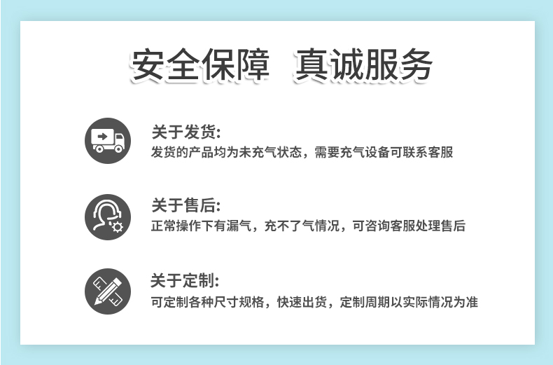 MINI AIR 充氣鞋撐售后服務