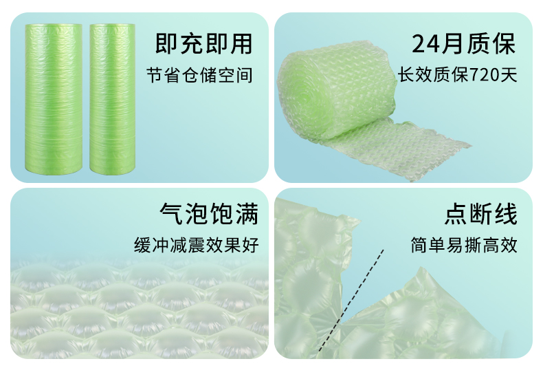 MINI AIR LDPE回收料葫蘆膜(Wrapper)其他買點(diǎn)