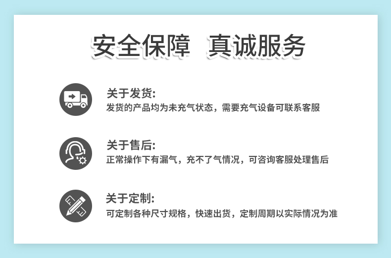 MINI AIR LDPE回收料氣泡枕(Filler)
